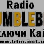 Некуда Деться Remix