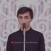 24 Гамид Рамазанов Ты Ты Ты