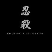 Sekiro Shinobi Execution Sound Effect