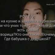 Мой Парень Вампир Чон Чонгук Bts Фанфик 2 Часть