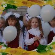 Учительский Вальс Тамара Мурина Автор Слов И Музыки