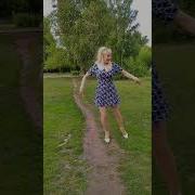 Как Же Ты Была Прекрасна Но Любить Тебя Опасно