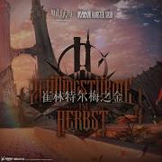 The Theme Variant 塞壬唱片 Msr Adam Gubman Elvin Shen N2V Lucas7