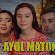 Ayol Matonati