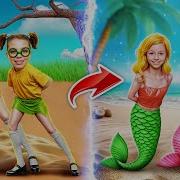 Девочка С Куклой