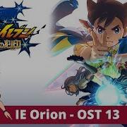 Inazuma Eleven Orion No Kokuin Ost 13 Cliff Official Hq