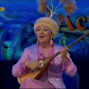 Елмұра Жаңаберген Жыр Бастау