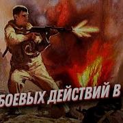 Русская Армия На Чужбине