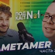 Frame Tamer Джарахов