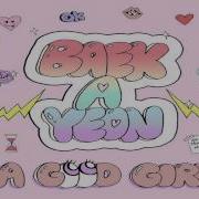 Baek Ah Yeon 산소처럼