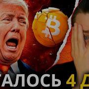 Исцелить Можно Все