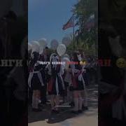 Занги Охирин Меган Дилум Меларза