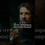 Нахуй Тебя И Нахуй Версус
