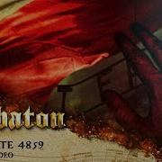 Inmate 4859 Sabaton