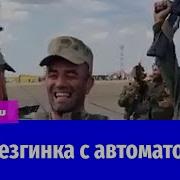 Лезгинка С Оружием Даги Танцуют На Лезгинку На Войне