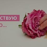 Что Чувствует Женщина При Сексе