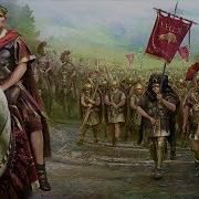 Roman Battle Music Epic Roman Music