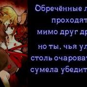 Kagamine Len Dark Tower Love Rus Sub