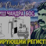 Аудиокнига Полностью Поднятая Цепина