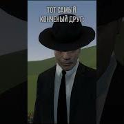 Gmod Oppenheimer