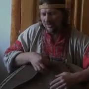 Егор Стрельников Земля Русская