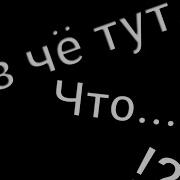 Что Это Такое Сукко Что Это Такое Б