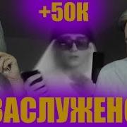 Финал Трбм Баттла