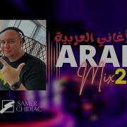 Arabic Mix 2023