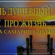 А Счастье На Базаре Не Купить