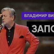 Винокур Доктор У Меня Это