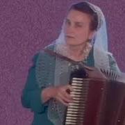 Мадина Инаркиева Старинные Ингушские Мелодии