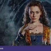 Анна Детективъ 1 Сезон