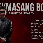 Бахтиёр Умаров Севмасанг Бор