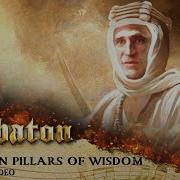 Sabaton Seven Pillars Of Wisdom