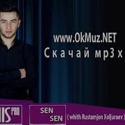 Рустамчон Холчураев Луис Про Сен Сен