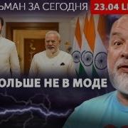 Шишел Мышел Уиткофф Вышел