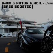 Raim Artur Adil Симпа 2019 Bass Boosted