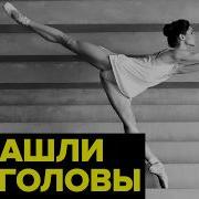 О Чем На Самом Деле