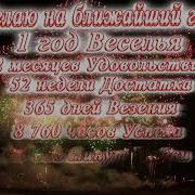 Равиль С Днем Рождения