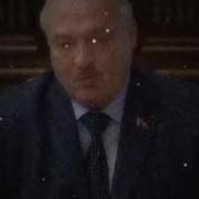 Чи То Фредди Фазбер Ур Ур Ур Лукашенко