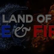 Land Of Ice And Fire Audiomachine Extended Remix