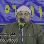 الشيخ محمود محمد صابر إن الذي فرض عليك القرآن لرادك إلى معاد