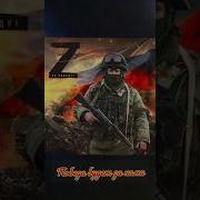 Если В Трубах Нету Газа В Них Идёт Отряд Спецназа