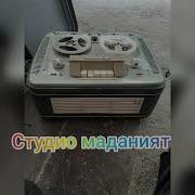 Шерали Жураев Тарихий Кушиклар