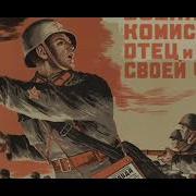 Ганс Киншерманн Кроваво Красный Снег Записки Пулеметчика Вермахта
