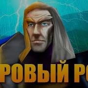 Суровый Рок