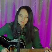 Ты Меня Пригласила На Свадьбу