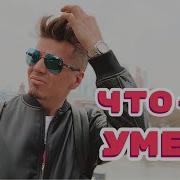 Курсы Парикмахеров Артема Любимова Парикмахерское Искусство 1 6
