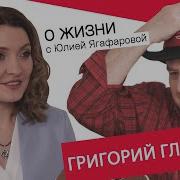Сборник Григорий Гладков