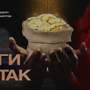 Каримберди Тўрамурод